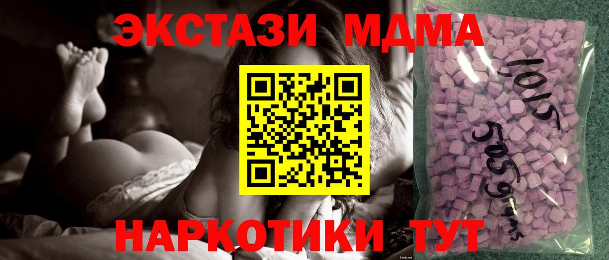 Нижневартовск  Экстази бентли  Вход с VPN  Экстази 280мг 