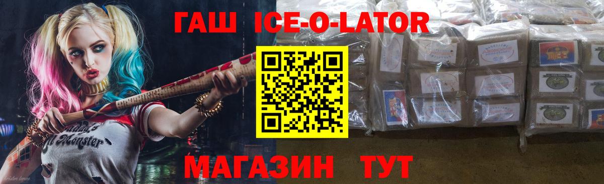 ГАШ хэш  Вход с VPN  Нижневартовск 