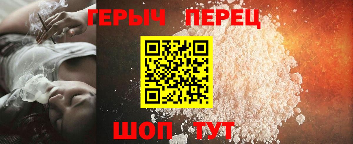 ГЕРОИН афганец  ГЕРОИН  Нижневартовск  Вход с VPN 
