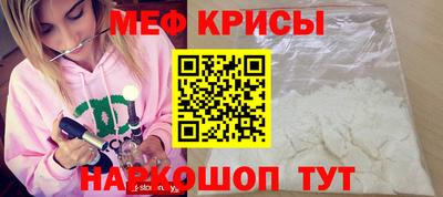 mdma Жуковский