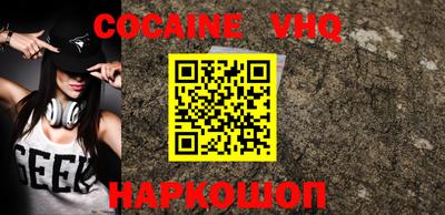 кокаин перу Заволжье