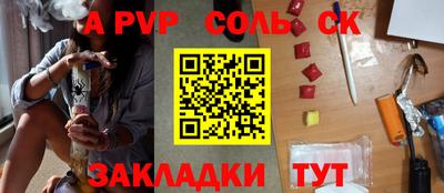 mdma Жуковский