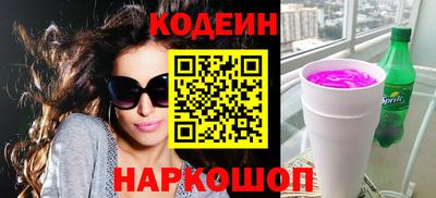 кокаин перу Заволжье