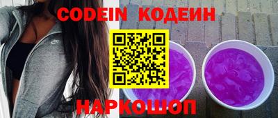 кокаин перу Заволжье