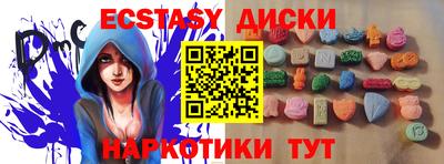 spice Заводоуковск