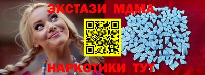 mdma Жуковский