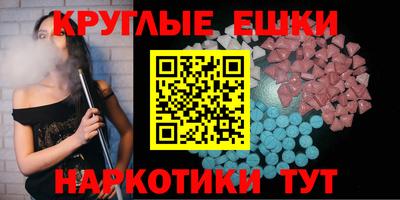 mdma Жуковский
