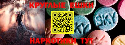 mdma Жуковский