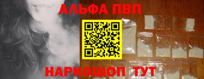 mdma Жуковский
