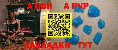 spice Заводоуковск