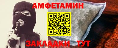 mdma Жуковский