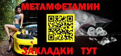 spice Заводоуковск