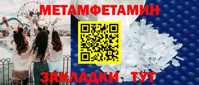 spice Заводоуковск
