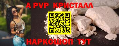 spice Заводоуковск