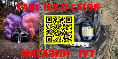 mdma Жуковский