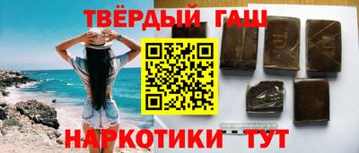 гашишное масло Донской