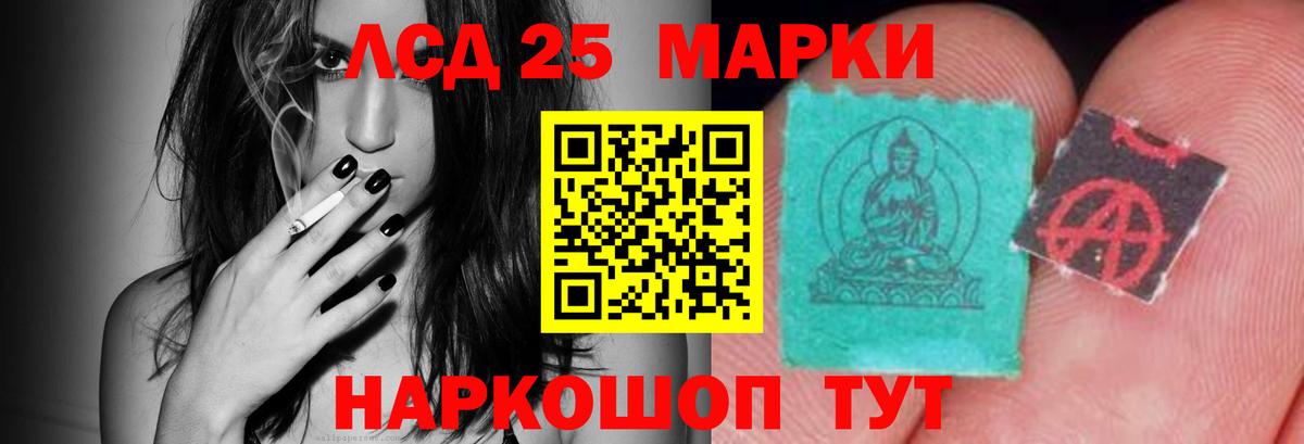 LSD-25 экстази ecstasy  LSD-25 экстази кислота  Нижневартовск  ЛСД экстази  Вход с VPN 