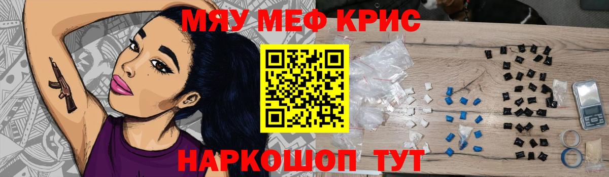 МЕФ  Нижневартовск