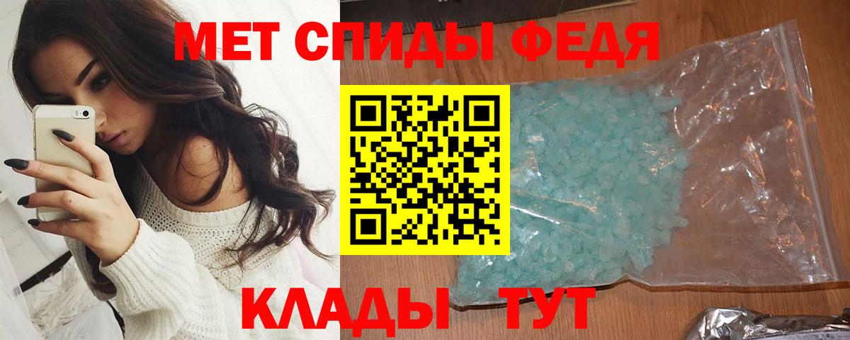 МЕТАМФЕТАМИН  Вход с VPN  Нижневартовск  Метамфетамин Декстрометамфетамин 99.9% 