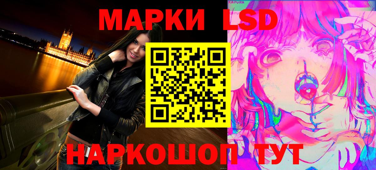 Нижневартовск  Марки N-bome 1,5мг  Вход с VPN 