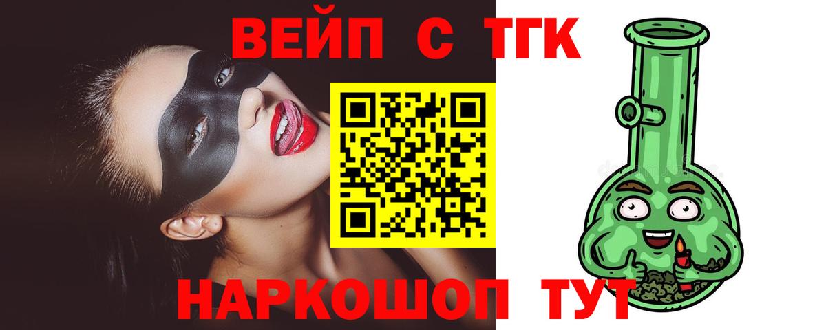 купить  сайты  OMG ссылка  Вход с VPN  Нижневартовск  ТГК жижа 