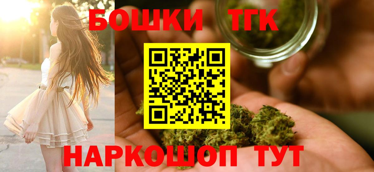 Нижневартовск  Конопля THC 21%  Шишки марихуана тримм  Каннабис THC 21%  Вход с VPN 