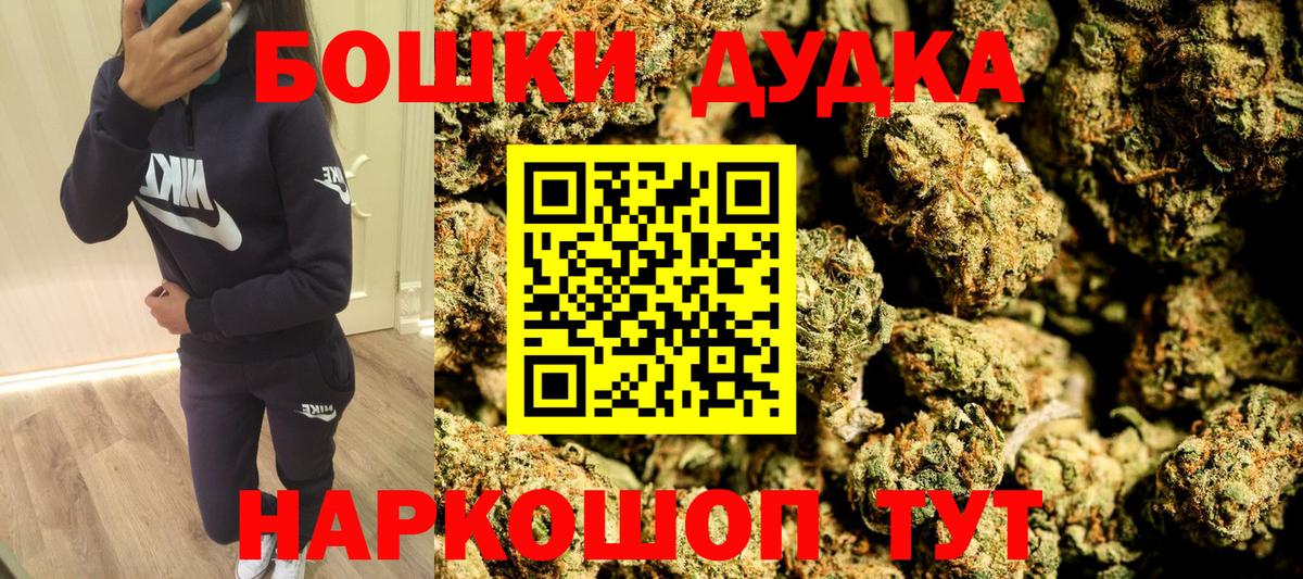 Конопля индика Нижневартовск